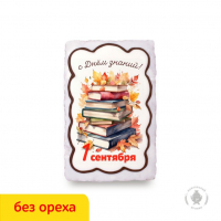 Покровский пряник С днем знаний 130гр